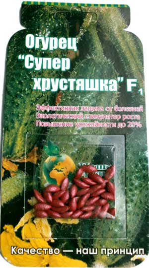Semințe crocante de castravete