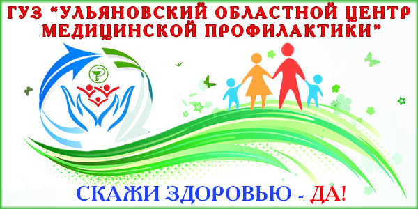 Відділення ультразвукової діагностики, Гуз міська поліклініка №5