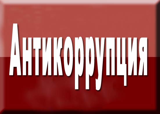 Відділення ультразвукової діагностики, Гуз міська поліклініка №5