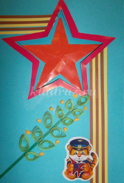 Листівка до «Дня захисника вітчизни» своїми руками для дітей 5-7 років покроково з фото