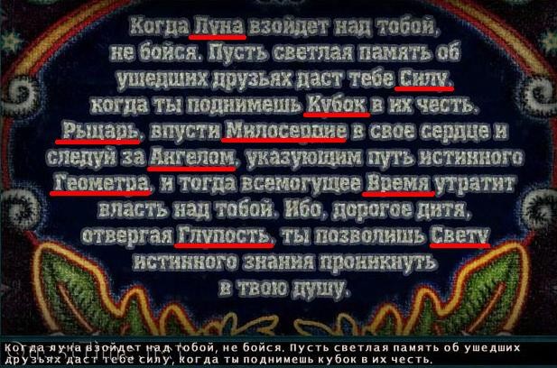 Парад проходжень - Ненсі Дрю 1