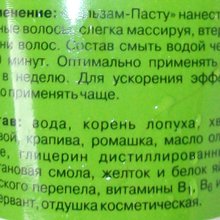 Перший раз бачу у промисловій косметики натуральний склад, expertoza