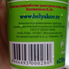 Перший раз бачу у промисловій косметики натуральний склад, expertoza