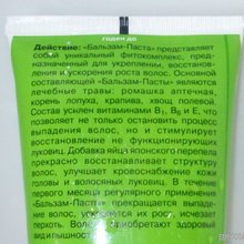 Перший раз бачу у промисловій косметики натуральний склад, expertoza