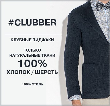 Jacket cu blugi - un nou clasic, bărbați reviste dudeman