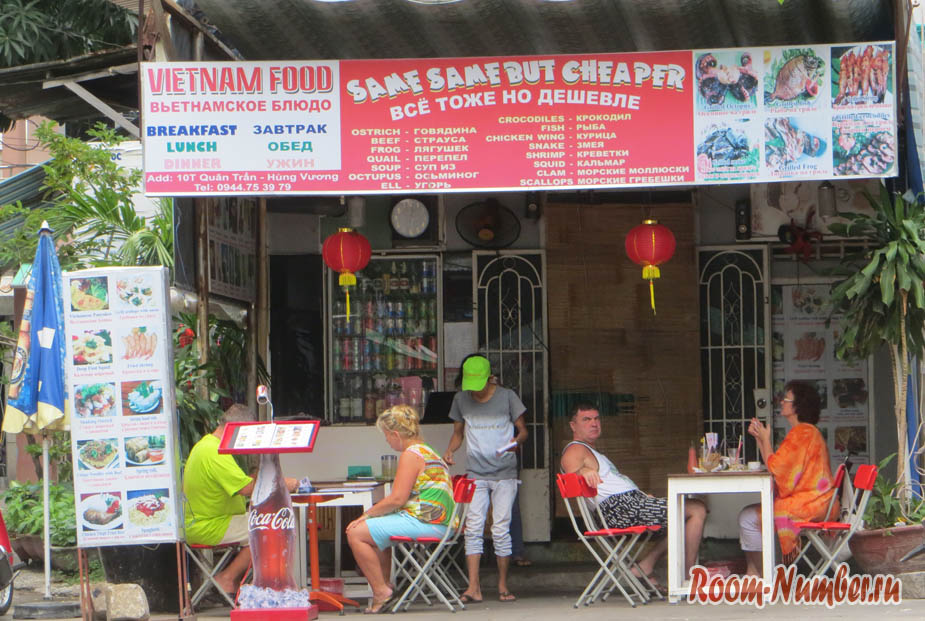 Alimente în Nha Trang