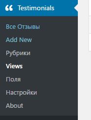 Plugin véleménye wordpress, erős beszámolók - rövid setup (beállítás) Plugin véleménye wordpress, erős beszámolók - rövid beállítási
