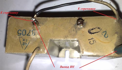 Artizanat cu transformator electronic