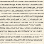 Поденко ібіценко - порода собак з Ібіци і Майорки