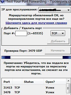 Підключаємо playstation 3 до lan мережі - конкурс, інструкції