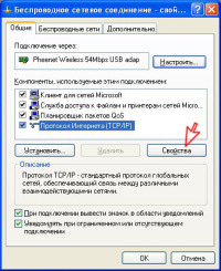 Conectarea la internet prin conexiune wi-fi ad-hoc, blogul lui nikolay alekseyev