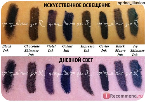 Eyeliner bobbi maro elastic pentru uzură lungă pentru gel - 