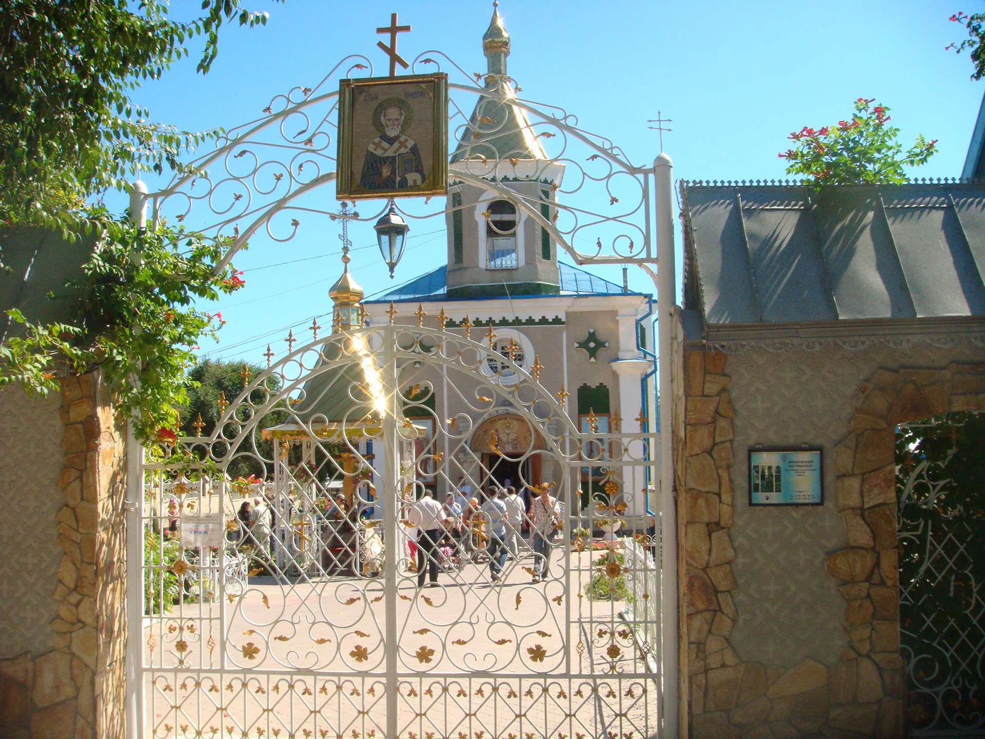 Kirándulás Kulevchi kirándulás zarándokútja St. Nicholas Church Odesszában