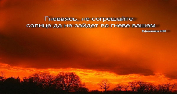 Отримай свій рада з біблії по місяцю твого народження! 1