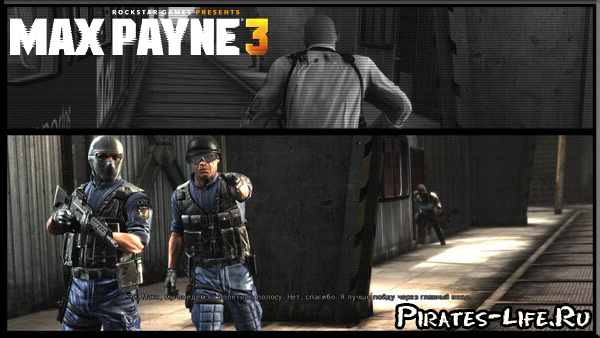 Ultima misiune în joc max payne 3 - trecere - știri de jocuri pe calculator - catalog pirat