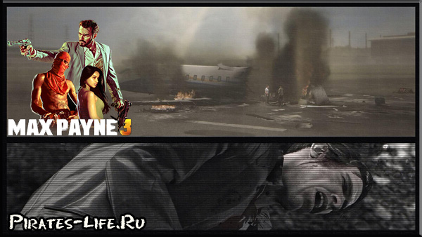 Ultima misiune în joc max payne 3 - trecere - știri de jocuri pe calculator - catalog pirat