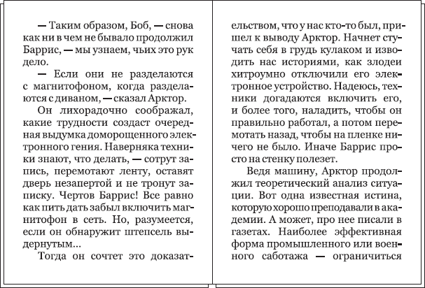 Правила верстки та типові помилки в оформленні