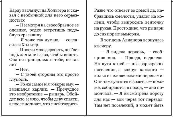 Правила верстки та типові помилки в оформленні