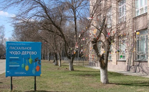 Tradiții festive