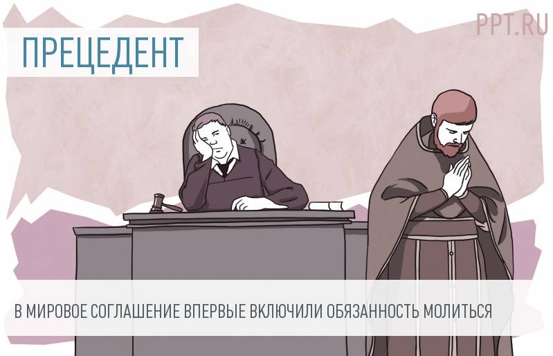 Надання відпустки в літній період матері 2 дітей до 12 років