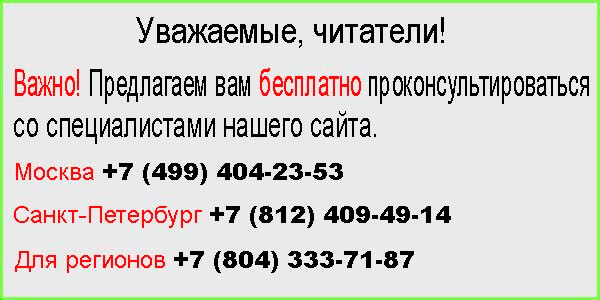 Припинення виконавчого провадження судовим приставом