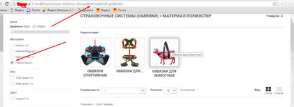 Prestashop cms seo optimizare și promovare prestashop