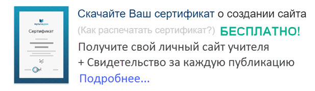 Презентація до уроку інформатики для другого класу на тему числова інформація - інформатика,