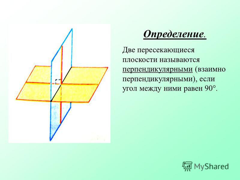 Презентація на тему двогранний кут