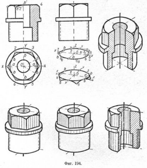 Приклади побудови аксонометрии - технічне креслення