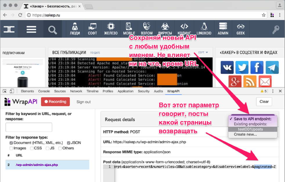 Exemplu parser pentru site-uri web