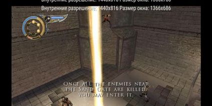 Prince of persia rival swords ексклюзивні рівні і інше