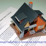 Adevărata rețetă pentru termenii, condițiile, documentele imobiliare