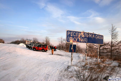 Természet és földrajz Yakutia (Yakutia) Természet és földrajz Yakutia