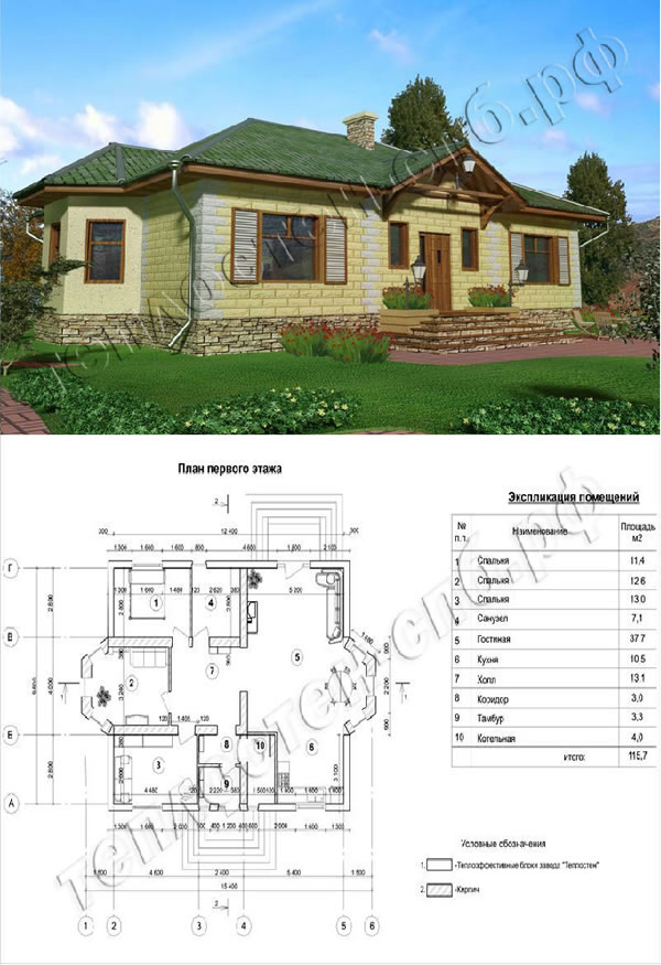 Proiecte de case de la unități de încălzire, k09