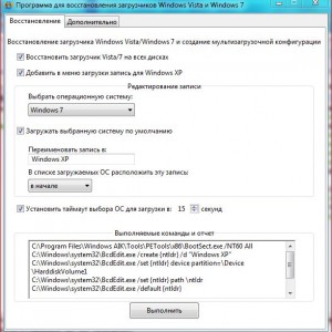 Program pentru recuperarea datelor de pe hard disk - după formatare, din exterior, cu