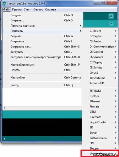 Програма робота міні-сумо частина3 - 18 березень 2015 - servodroid - центр робототехніки для початківців