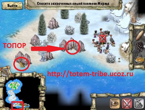 Passage a játék Totem Tribe Gold Edition bölcsője az északi, egy magányos jéghegy