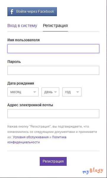 Реєстрація на, настройка і оформлення профілю (облікового запису), просто блог простого хлопця