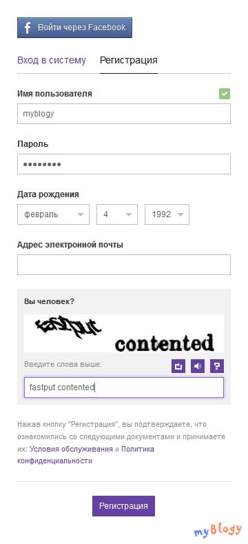 Реєстрація на, настройка і оформлення профілю (облікового запису), просто блог простого хлопця