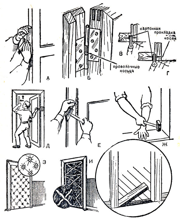 Reparații și uși suspendate din 1962 cu Ivanci