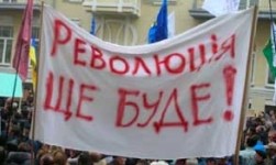 Revoluția sau transformarea ca evenimente dezvoltate în Ucraina Oleg Soskin
