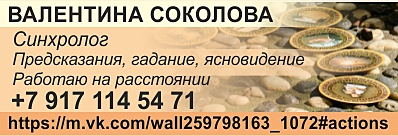 Ритуал з рожевим кварцом, що привертає любов