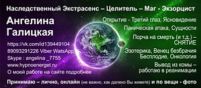 Ритуал з рожевим кварцом, що привертає любов