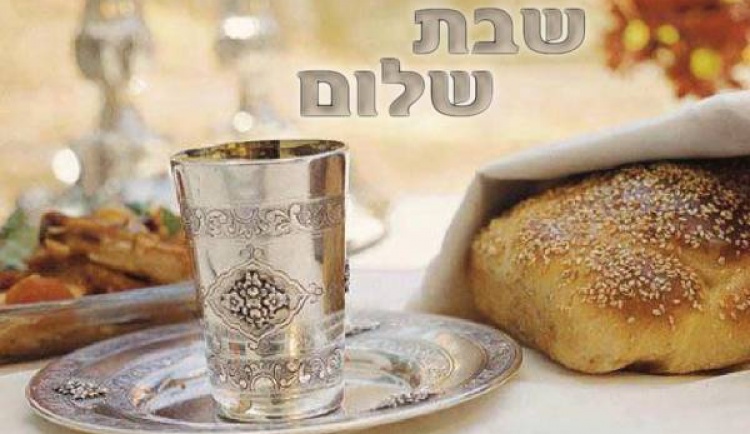 Shabat Shalom Categorie