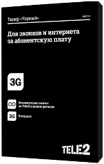Сайт про tele2 - перм і пермський край - Теле2 в пермі - тарифи чорний і дуже чорний