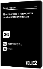 Site-ul despre tele2 - Teritoriul Perm și Perm - Tele2 în Perm - Tarife negre și foarte negre