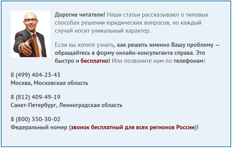 Садять чи у в'язницю за несплату аліментів в росії