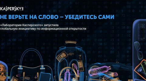 Sberbank va lansa un operator celular virtual până în august 2018