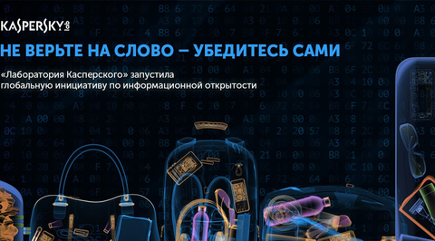 Сбербанк запустить віртуального стільникового оператора до серпня 2018 го