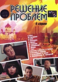 Сердце не камень (серия, 1 sezon) - viziona online